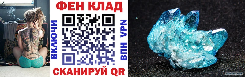 АМФ VHQ  Иноземцево 