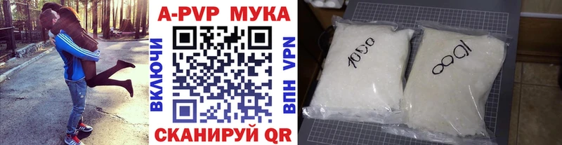 Alfa_PVP крисы CK  Иноземцево 