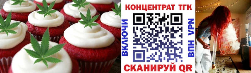 Canna-Cookies конопля  где продают   Иноземцево 