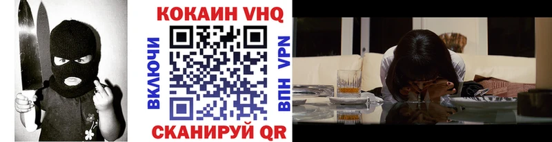 COCAIN 99%  закладка  Иноземцево 