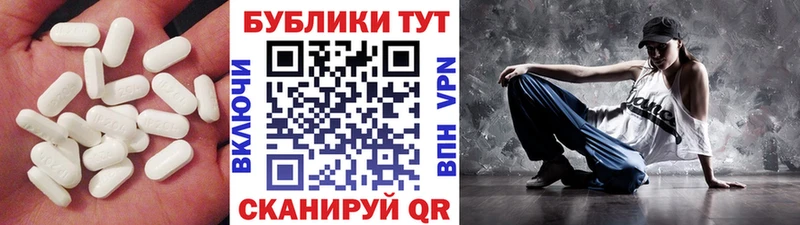 omg ТОР  Иноземцево  Экстази ешки 