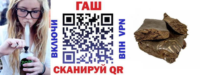 Гашиш VHQ  Иноземцево 