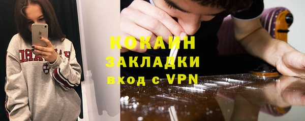 mdma Осинники