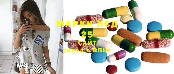 mdma Осинники