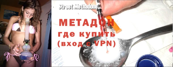 mdma Осинники