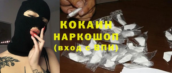 а пвп мука Осташков