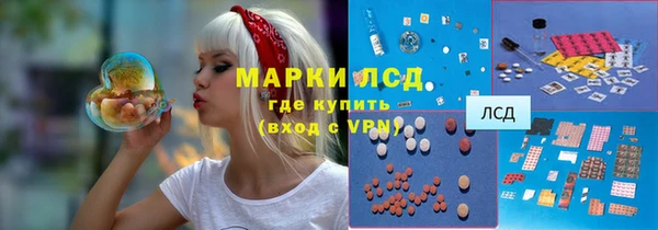 mdma Осинники