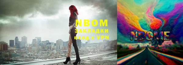 а пвп мука Осташков