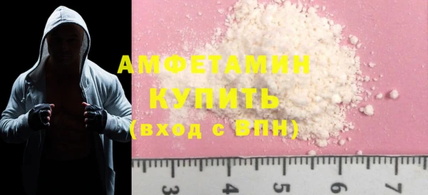 а пвп мука Осташков