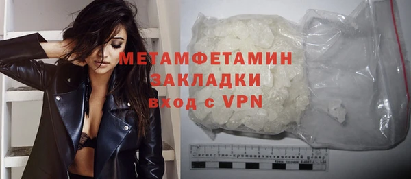 mdma Осинники