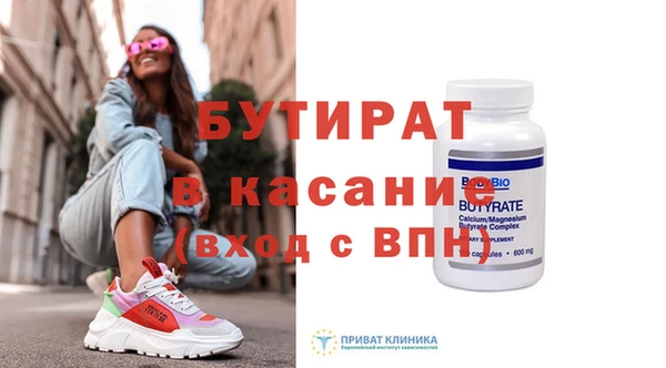 а пвп мука Осташков