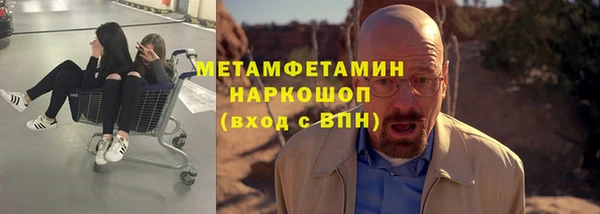 mdma Осинники