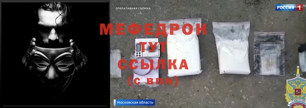 mdma Осинники
