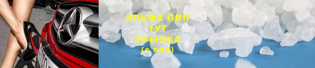 mdma Осинники