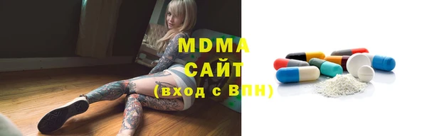 mdma Осинники