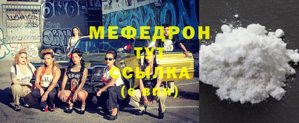 а пвп мука Осташков