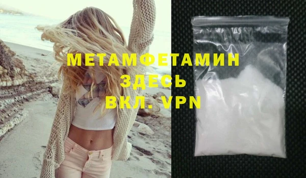 mdma Осинники