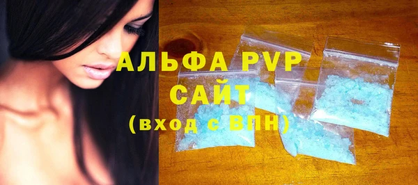 mdma Осинники