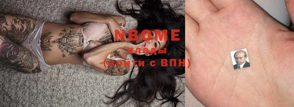 mdma Осинники