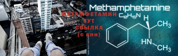 mdma Осинники