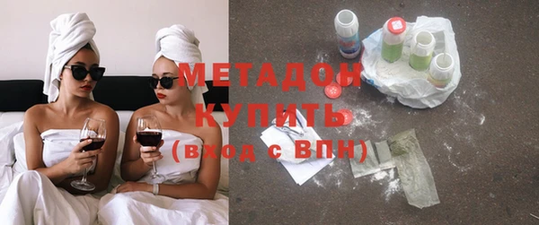 mdma Осинники