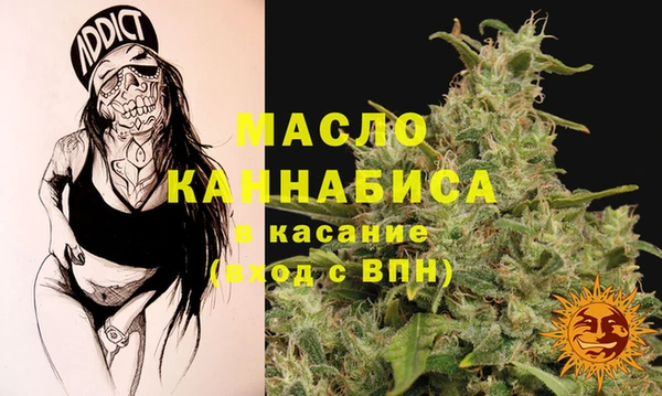 mdma Осинники