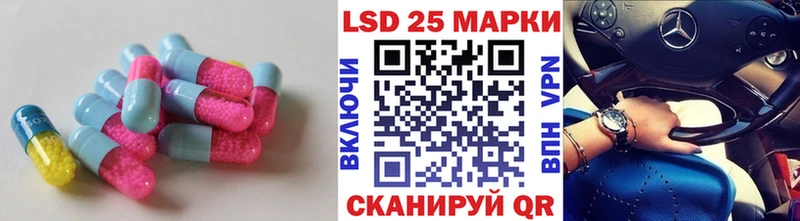 Лсд 25 экстази ecstasy  Иноземцево 