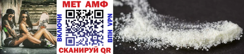 Метамфетамин Methamphetamine  ссылка на мегу онион  Иноземцево 