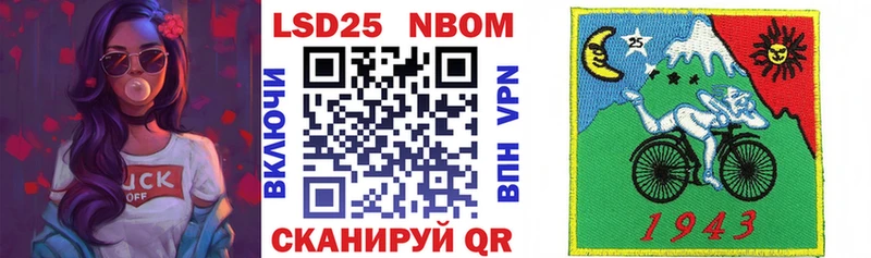 Марки N-bome 1500мкг  МЕГА сайт  Иноземцево 