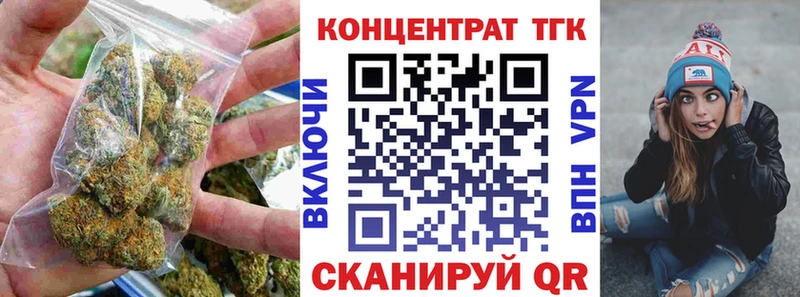Дистиллят ТГК вейп  Иноземцево 